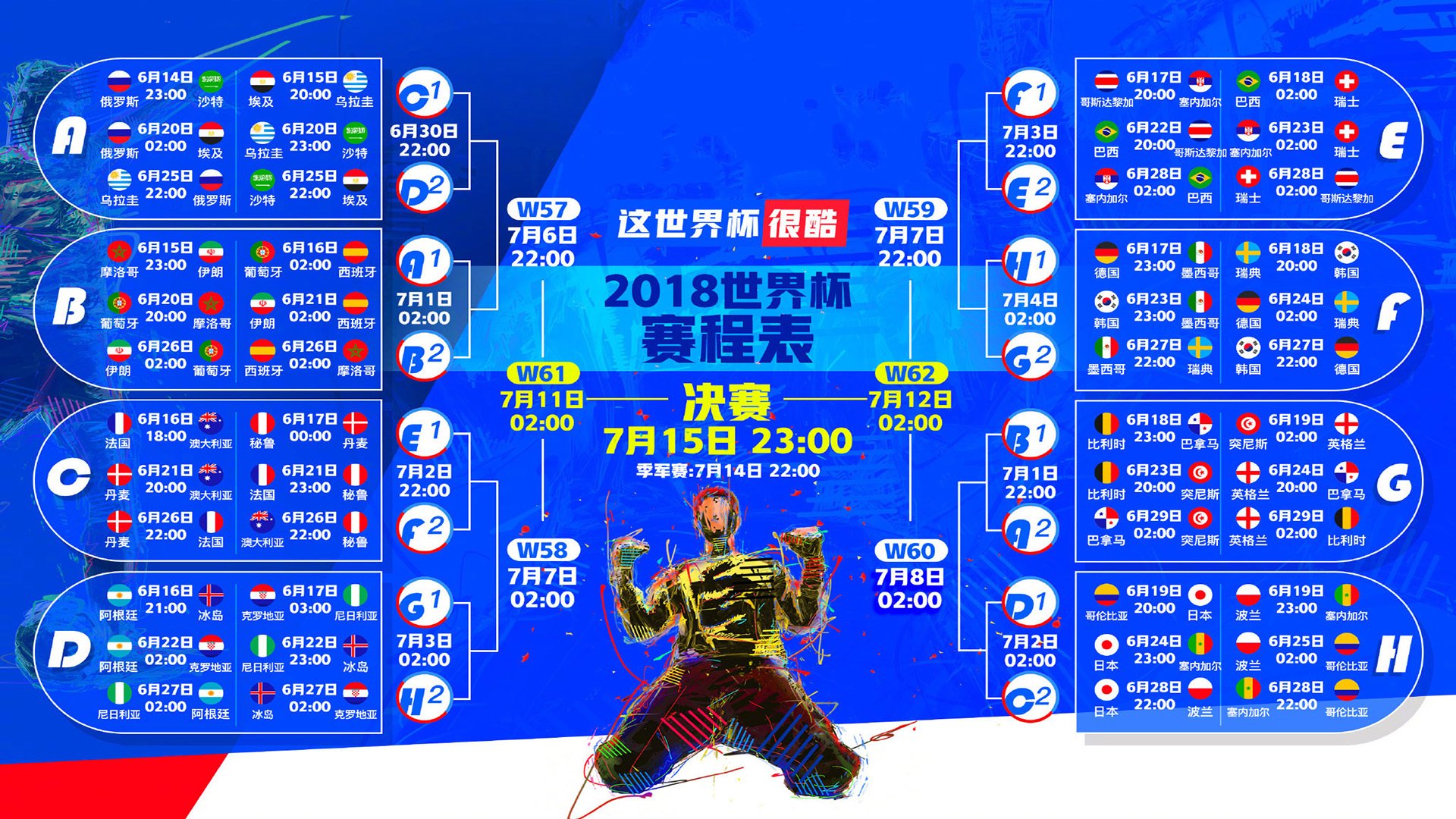 青少年田径训练方法引入体能创新课程,青少年田径训练大纲